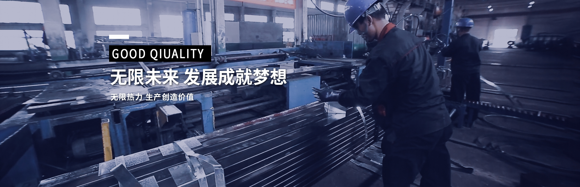 霸州市捷潤實業有限公司